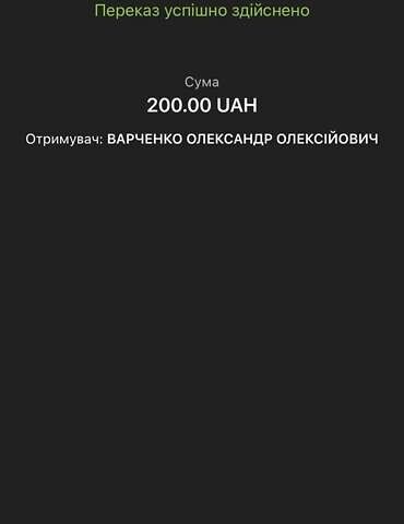 Синий Рено Гранд Сценик, объемом двигателя 1.6 л и пробегом 160 тыс. км за 5400 $, фото 7 на Automoto.ua