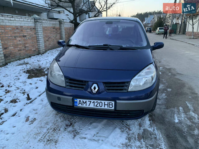 Синій Рено Гранд Сценік, об'ємом двигуна 1.6 л та пробігом 217 тис. км за 4350 $, фото 13 на Automoto.ua