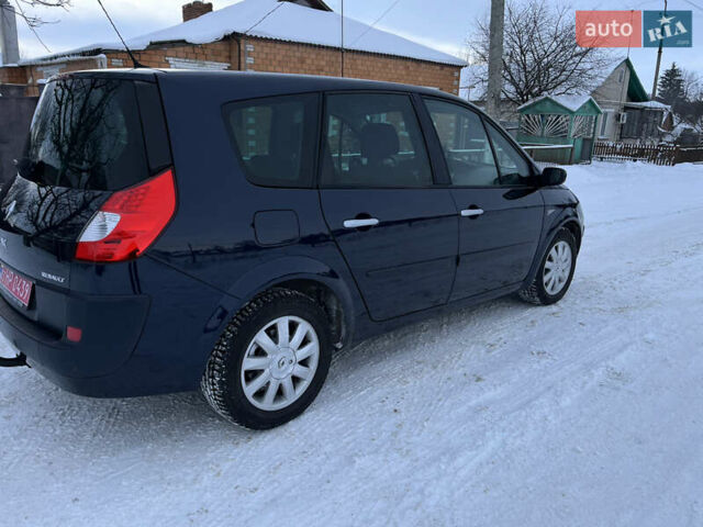 Синий Рено Гранд Сценик, объемом двигателя 1.6 л и пробегом 174 тыс. км за 6200 $, фото 5 на Automoto.ua