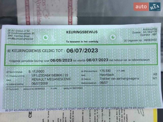 Синій Рено Гранд Сценік, об'ємом двигуна 1.5 л та пробігом 178 тис. км за 6900 $, фото 34 на Automoto.ua