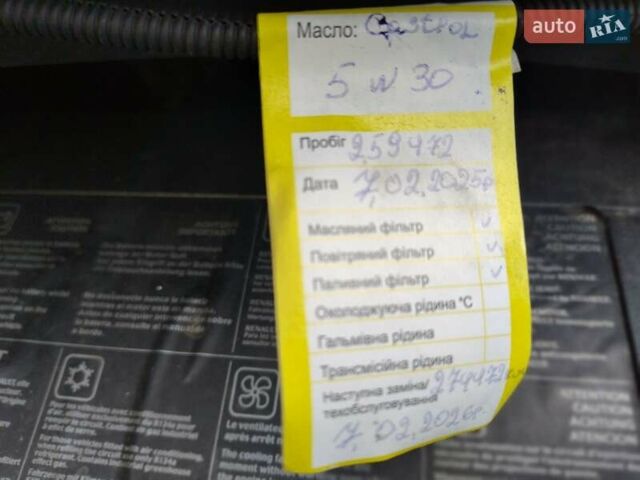 Синій Рено Гранд Сценік, об'ємом двигуна 1.6 л та пробігом 265 тис. км за 7500 $, фото 4 на Automoto.ua