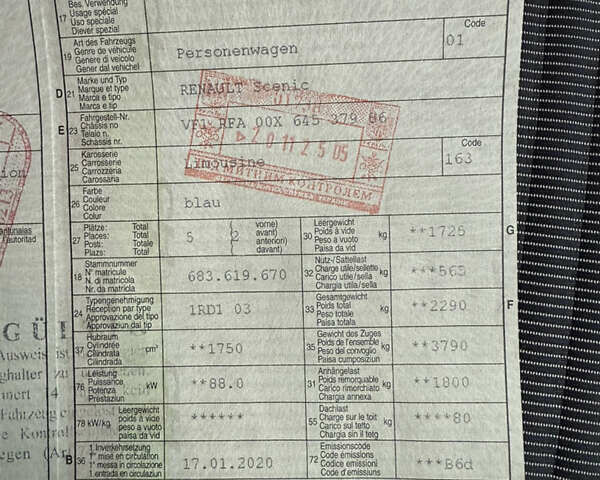 Синий Рено Гранд Сценик, объемом двигателя 1.75 л и пробегом 215 тыс. км за 15400 $, фото 76 на Automoto.ua