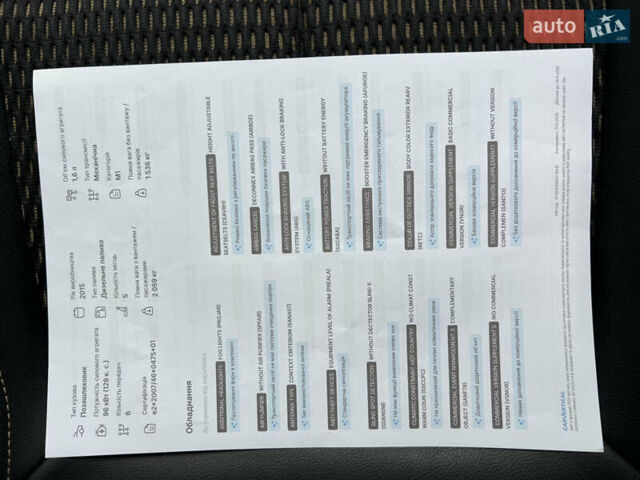 Белый Рено Kadjar, объемом двигателя 1.6 л и пробегом 252 тыс. км за 17800 $, фото 98 на Automoto.ua