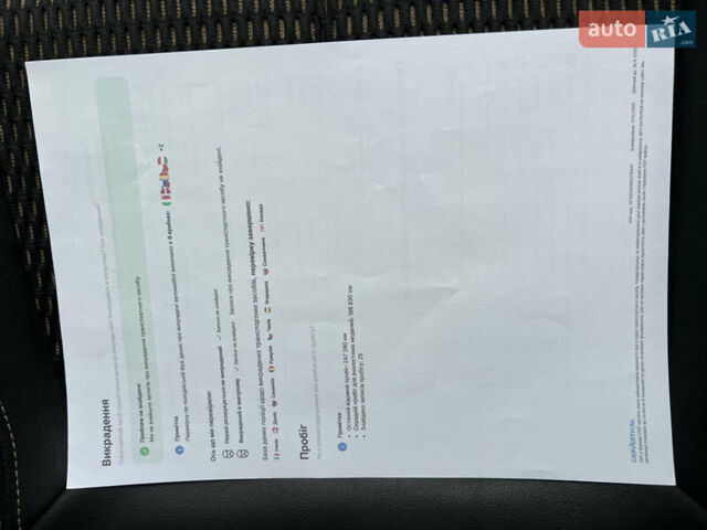 Белый Рено Kadjar, объемом двигателя 1.6 л и пробегом 252 тыс. км за 17800 $, фото 93 на Automoto.ua