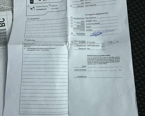 Белый Рено Kadjar, объемом двигателя 1.5 л и пробегом 217 тыс. км за 17845 $, фото 58 на Automoto.ua