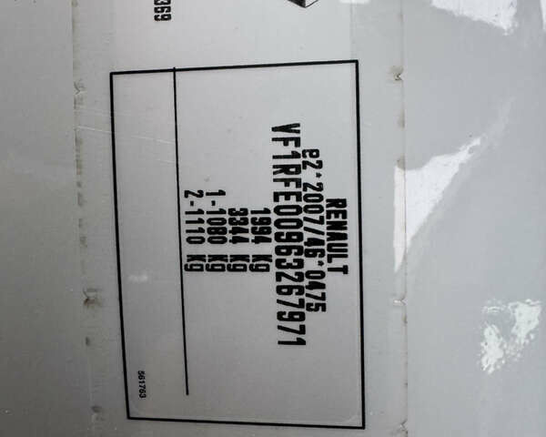 Белый Рено Kadjar, объемом двигателя 1.46 л и пробегом 93 тыс. км за 19600 $, фото 20 на Automoto.ua