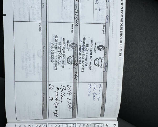 Білий Рено Kadjar, об'ємом двигуна 1.46 л та пробігом 191 тис. км за 18800 $, фото 53 на Automoto.ua