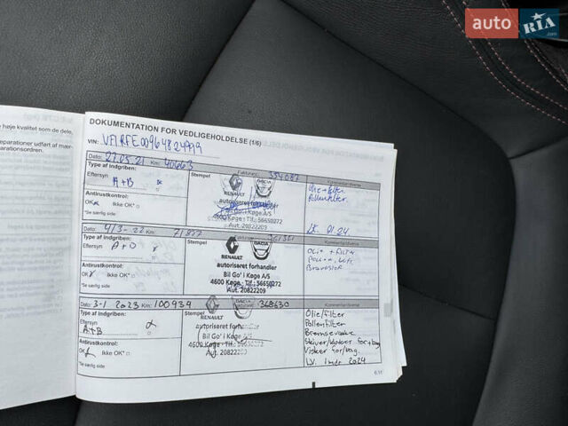 Білий Рено Kadjar, об'ємом двигуна 1.46 л та пробігом 191 тис. км за 18800 $, фото 52 на Automoto.ua