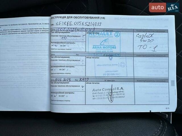 Белый Рено Kadjar, объемом двигателя 1.46 л и пробегом 50 тыс. км за 22300 $, фото 90 на Automoto.ua