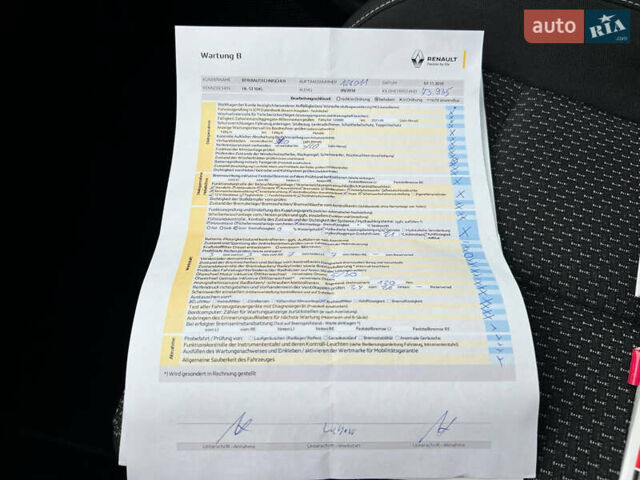 Черный Рено Kadjar, объемом двигателя 1.6 л и пробегом 175 тыс. км за 16481 $, фото 59 на Automoto.ua