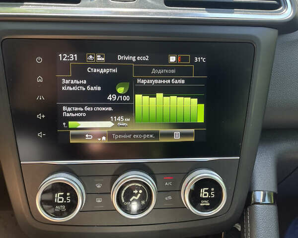 Черный Рено Kadjar, объемом двигателя 1.46 л и пробегом 239 тыс. км за 19100 $, фото 37 на Automoto.ua