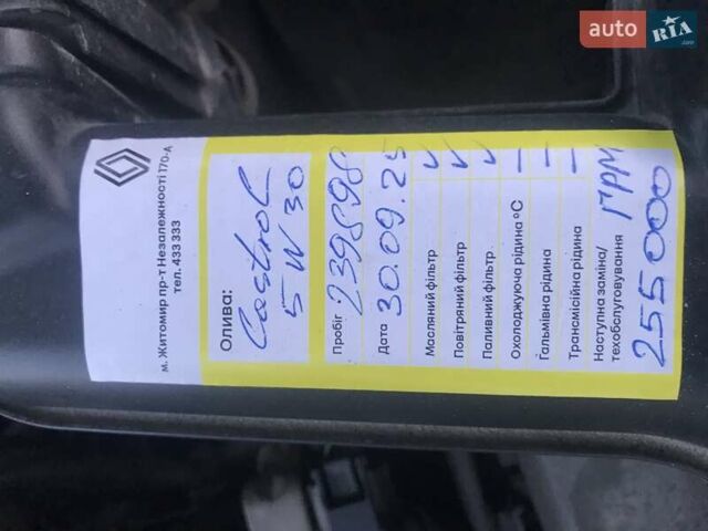 Коричневий Рено Kadjar, об'ємом двигуна 1.46 л та пробігом 241 тис. км за 15500 $, фото 11 на Automoto.ua