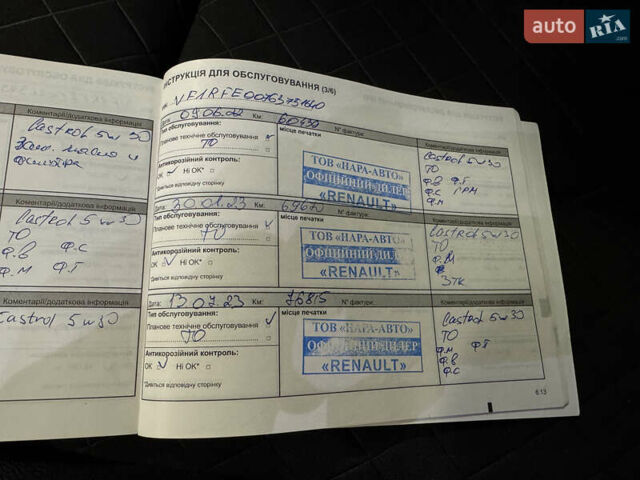 Червоний Рено Kadjar, об'ємом двигуна 1.46 л та пробігом 117 тис. км за 20900 $, фото 52 на Automoto.ua