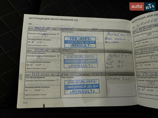 Червоний Рено Kadjar, об'ємом двигуна 1.46 л та пробігом 117 тис. км за 20900 $, фото 53 на Automoto.ua