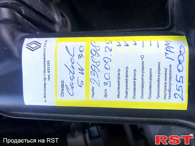 Рено Kadjar, объемом двигателя 1.5 л и пробегом 241 тыс. км за 15500 $, фото 10 на Automoto.ua