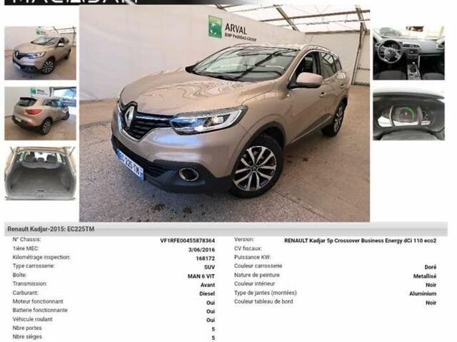 Желтый Рено Kadjar, объемом двигателя 1.5 л и пробегом 170 тыс. км за 17400 $, фото 65 на Automoto.ua