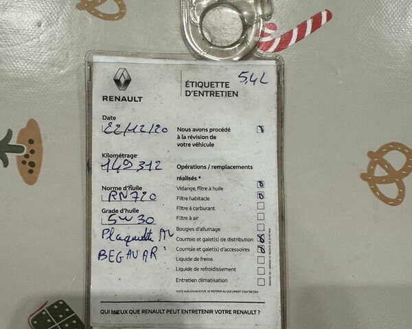 Серый Рено Kadjar, объемом двигателя 1.46 л и пробегом 184 тыс. км за 16500 $, фото 7 на Automoto.ua