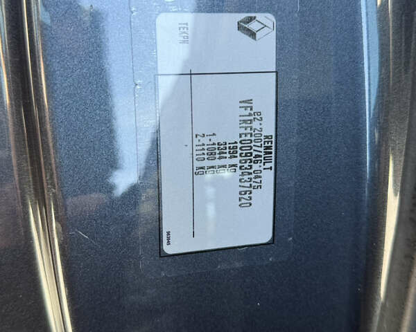 Серый Рено Kadjar, объемом двигателя 1.5 л и пробегом 184 тыс. км за 19100 $, фото 17 на Automoto.ua