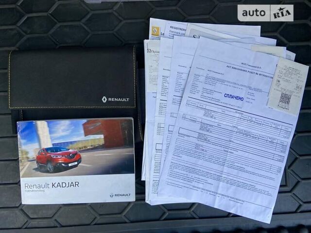 Синій Рено Kadjar, об'ємом двигуна 1.5 л та пробігом 217 тис. км за 17850 $, фото 102 на Automoto.ua