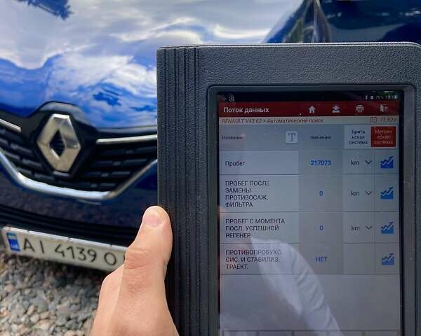 Синій Рено Kadjar, об'ємом двигуна 1.5 л та пробігом 217 тис. км за 17850 $, фото 107 на Automoto.ua