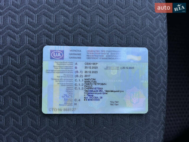 Синий Рено Kadjar, объемом двигателя 1.46 л и пробегом 183 тыс. км за 17400 $, фото 34 на Automoto.ua