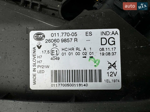 Синий Рено Kadjar, объемом двигателя 1.6 л и пробегом 178 тыс. км за 16900 $, фото 35 на Automoto.ua