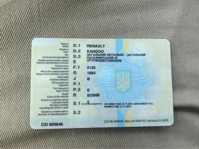 Білий Рено Кєнгу Експресс, об'ємом двигуна 0 л та пробігом 98 тис. км за 6000 $, фото 4 на Automoto.ua