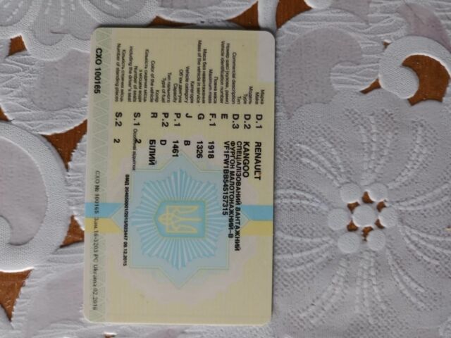 Білий Рено Кєнгу Експресс, об'ємом двигуна 1.5 л та пробігом 198 тис. км за 4498 $, фото 5 на Automoto.ua