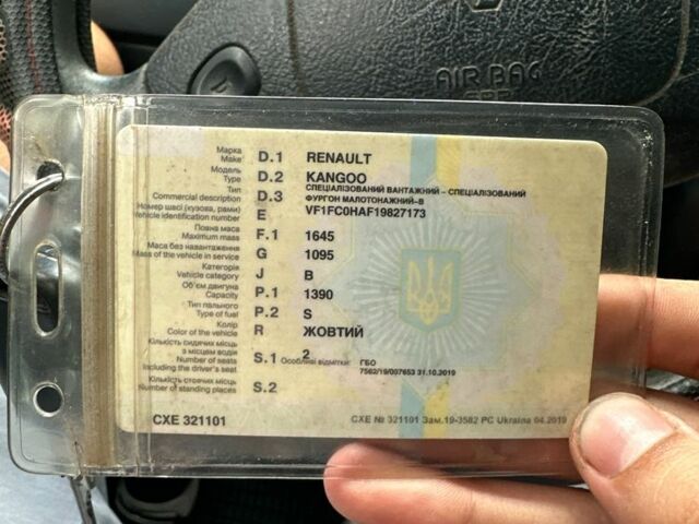 Желтый Рено Кенгу Экспресс, объемом двигателя 1.4 л и пробегом 352 тыс. км за 750 $, фото 6 на Automoto.ua