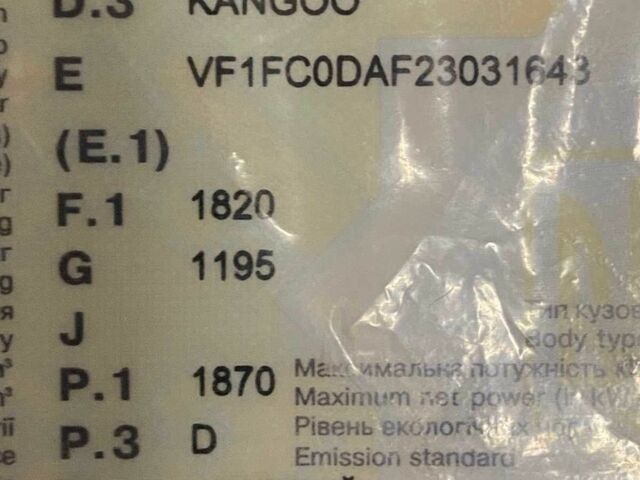Жовтий Рено Кєнгу Експресс, об'ємом двигуна 1.9 л та пробігом 300 тис. км за 2700 $, фото 2 на Automoto.ua