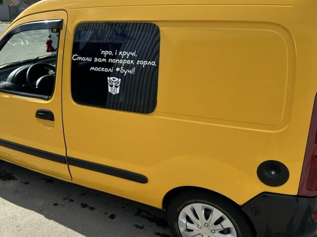 Жовтий Рено Кєнгу Експресс, об'ємом двигуна 1.9 л та пробігом 300 тис. км за 2600 $, фото 5 на Automoto.ua