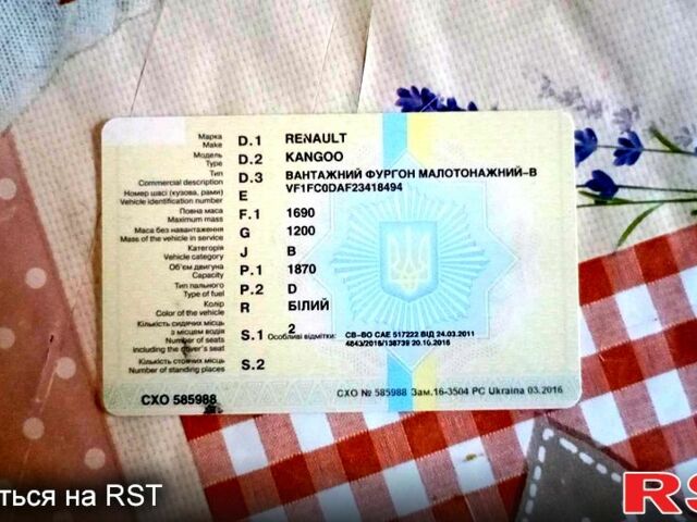 Белый Рено Кенгу, объемом двигателя 1.9 л и пробегом 0 тыс. км за 1050 $, фото 10 на Automoto.ua