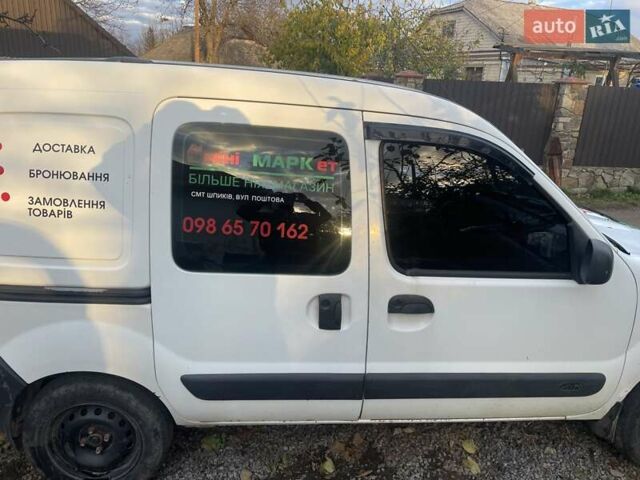 Белый Рено Кенгу, объемом двигателя 1.46 л и пробегом 265 тыс. км за 3200 $, фото 1 на Automoto.ua