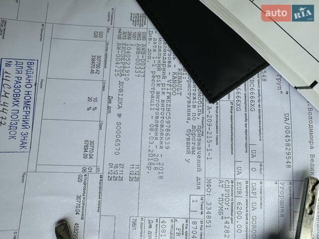 Білий Рено Кєнгу, об'ємом двигуна 0 л та пробігом 27 тис. км за 12800 $, фото 66 на Automoto.ua