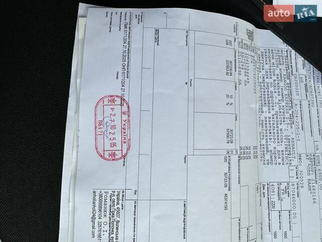 Білий Рено Кєнгу, об'ємом двигуна 0 л та пробігом 37 тис. км за 11700 $, фото 54 на Automoto.ua