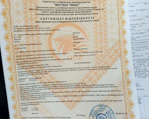 Белый Рено Кенгу, объемом двигателя 1.5 л и пробегом 187 тыс. км за 10900 $, фото 53 на Automoto.ua