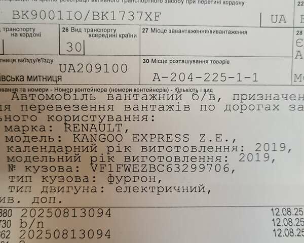 Белый Рено Кенгу, объемом двигателя 0 л и пробегом 91 тыс. км за 8600 $, фото 44 на Automoto.ua