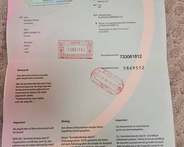 Белый Рено Кенгу, объемом двигателя 0 л и пробегом 91 тыс. км за 8600 $, фото 47 на Automoto.ua