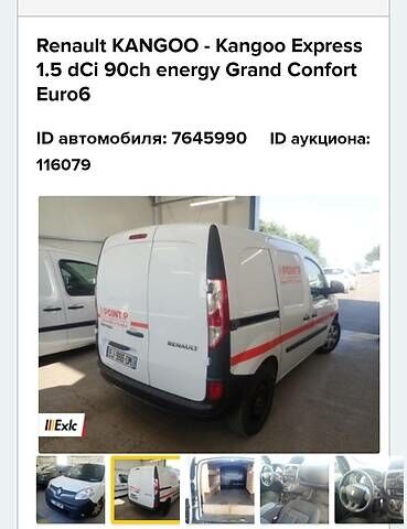 Белый Рено Кенгу, объемом двигателя 1.5 л и пробегом 315 тыс. км за 7500 $, фото 18 на Automoto.ua