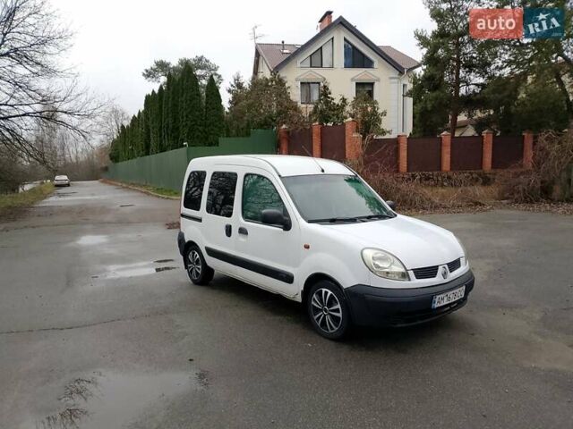 Білий Рено Кєнгу, об'ємом двигуна 1.5 л та пробігом 290 тис. км за 3000 $, фото 16 на Automoto.ua