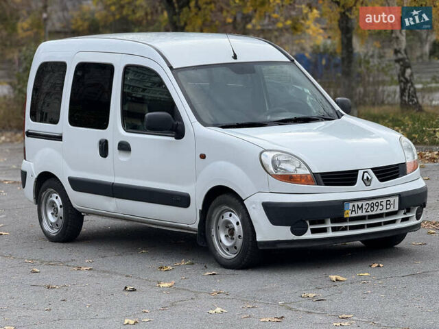 Рено Кенгу 2006 в Житомире на Automoto.ua Белый Рено Кенгу, объемом двигателя 1.46 л и пробегом 254 тыс. км за 3999 $, фото 2 на Automoto.ua