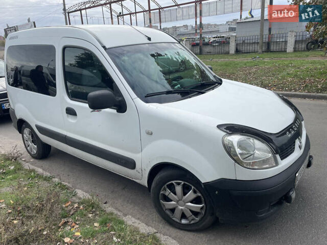 Рено Кенгу 2008 в Черкассах на Automoto.ua Белый Рено Кенгу, объемом двигателя 1.9 л и пробегом 275 тыс. км за 3500 $, фото 4 на Automoto.ua