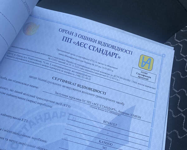 Белый Рено Кенгу, объемом двигателя 1.5 л и пробегом 223 тыс. км за 7600 $, фото 28 на Automoto.ua