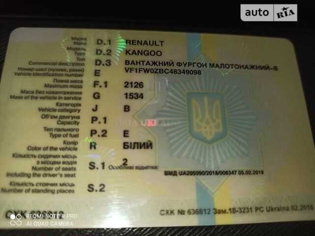 Білий Рено Кєнгу, об'ємом двигуна 0 л та пробігом 98 тис. км за 6800 $, фото 3 на Automoto.ua