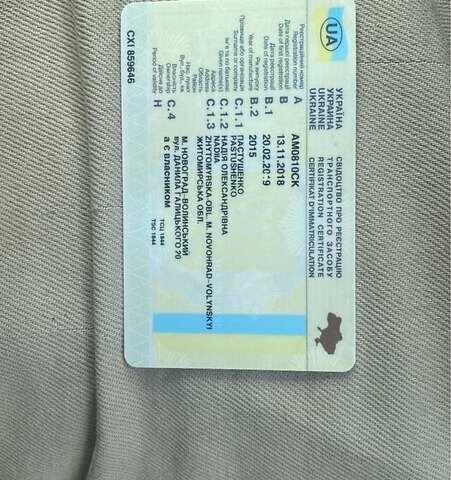 Белый Рено Кенгу, объемом двигателя 0 л и пробегом 98 тыс. км за 6000 $, фото 2 на Automoto.ua