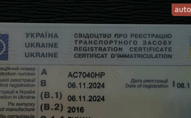 Белый Рено Кенгу, объемом двигателя 1.5 л и пробегом 263 тыс. км за 8950 $, фото 27 на Automoto.ua