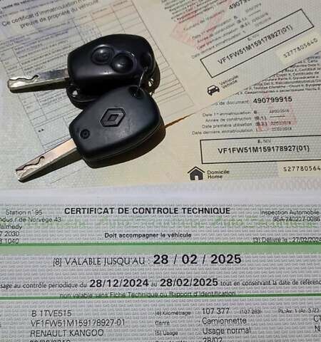 Белый Рено Кенгу, объемом двигателя 1.5 л и пробегом 140 тыс. км за 10000 $, фото 31 на Automoto.ua