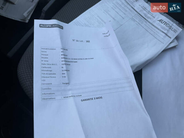 Белый Рено Кенгу, объемом двигателя 0 л и пробегом 11 тыс. км за 14799 $, фото 45 на Automoto.ua