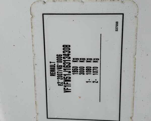 Белый Рено Кенгу, объемом двигателя 1.5 л и пробегом 140 тыс. км за 10900 $, фото 5 на Automoto.ua