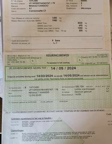 Белый Рено Кенгу, объемом двигателя 1.5 л и пробегом 230 тыс. км за 9900 $, фото 1 на Automoto.ua